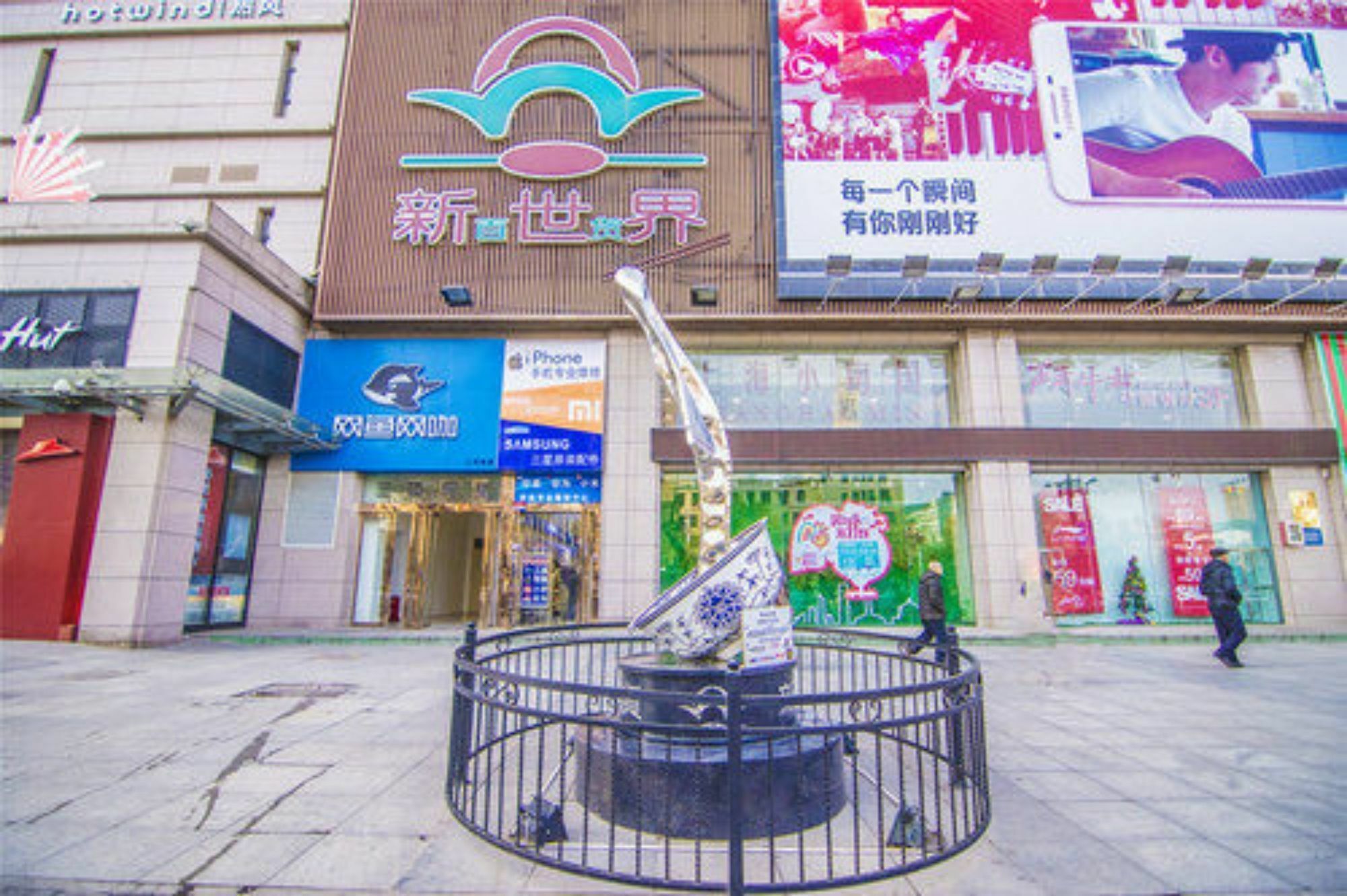 金树酒店 西安 外观 照片